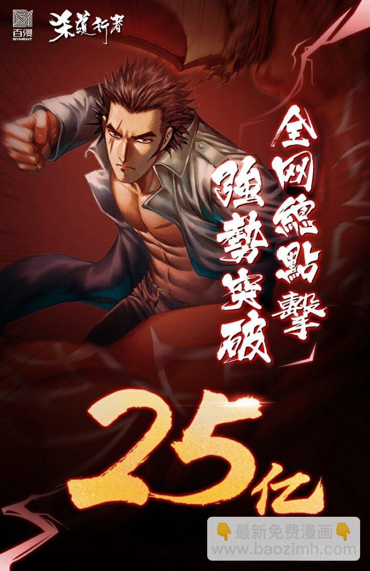 第269话：杀阿信的人是谁（下）-第279话