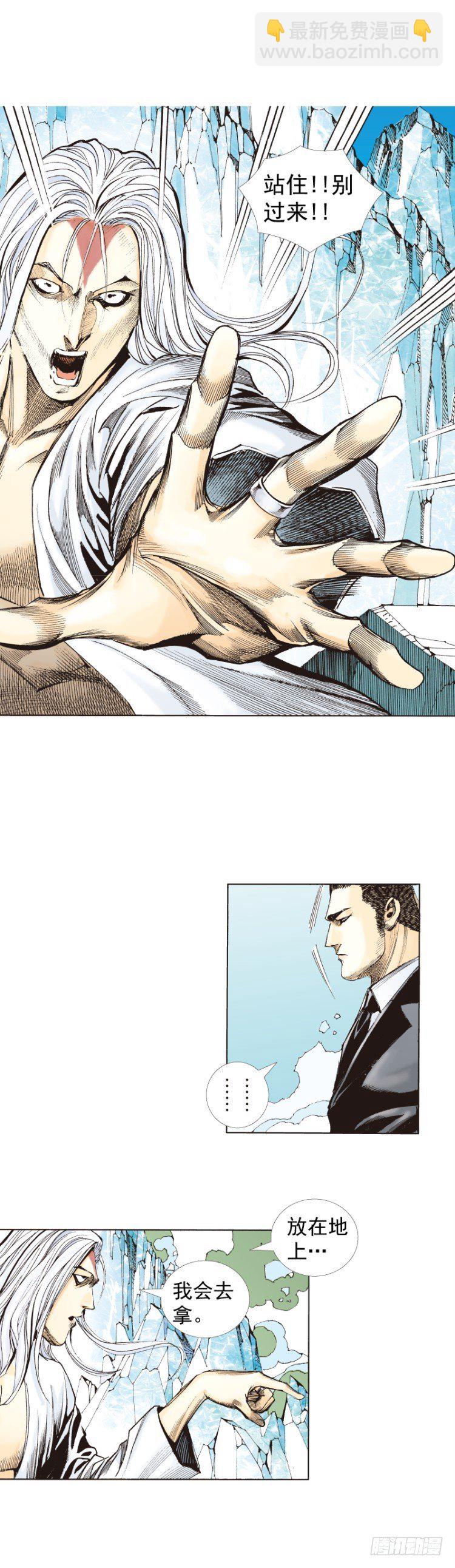 第269话：杀阿信的人是谁（下）-第279话