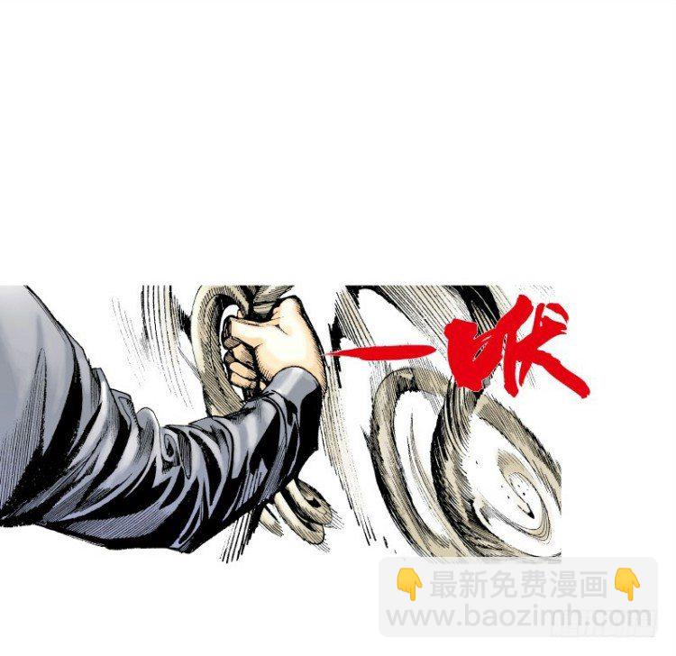 第二十九回：阿信的梦（六）-第29话