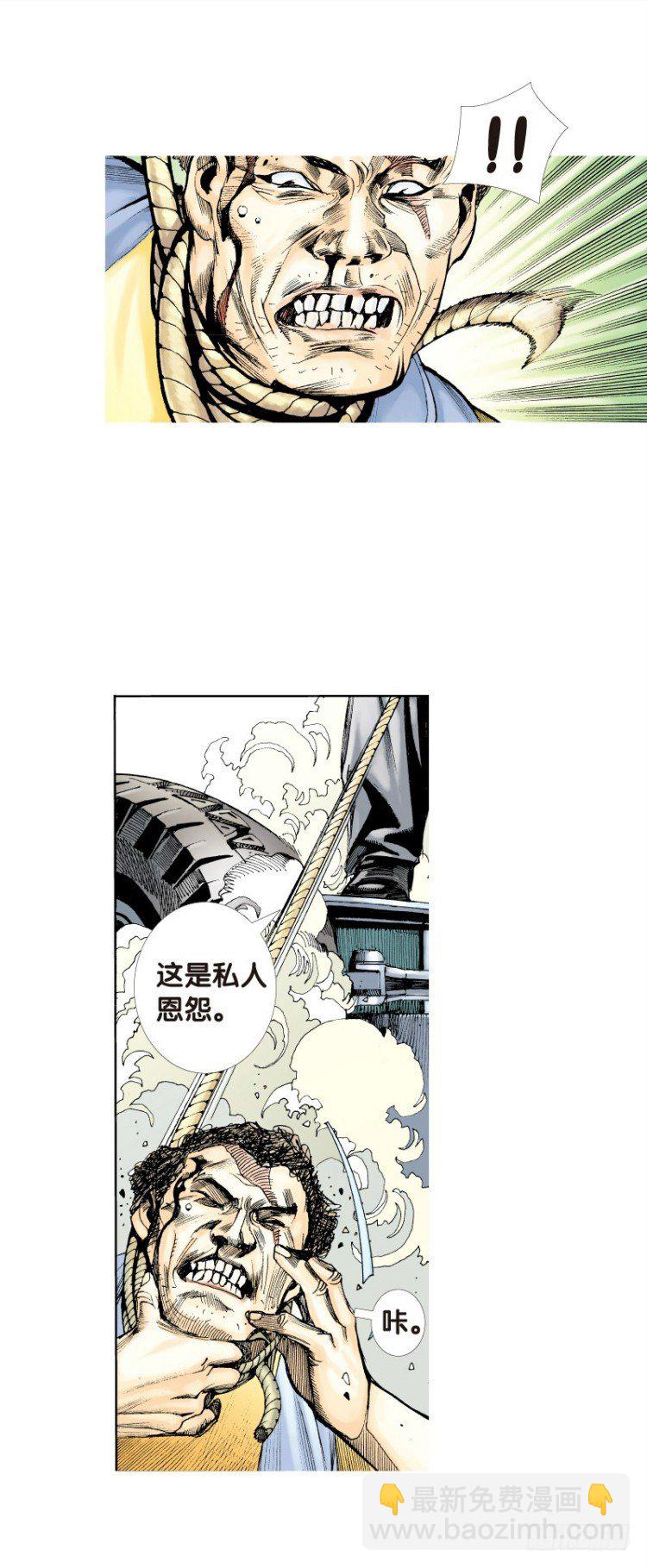 第二十九回：阿信的梦（六）-第29话
