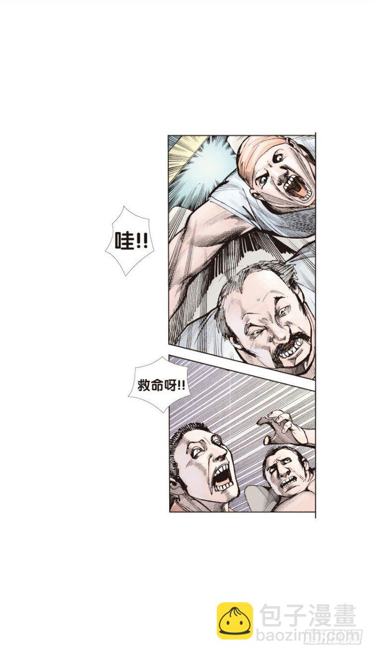 第二十九回：阿信的梦（六）-第29话