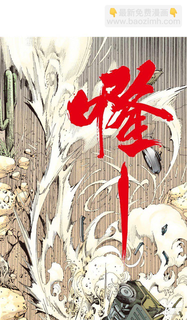第二十九回：阿信的梦（六）-第29话