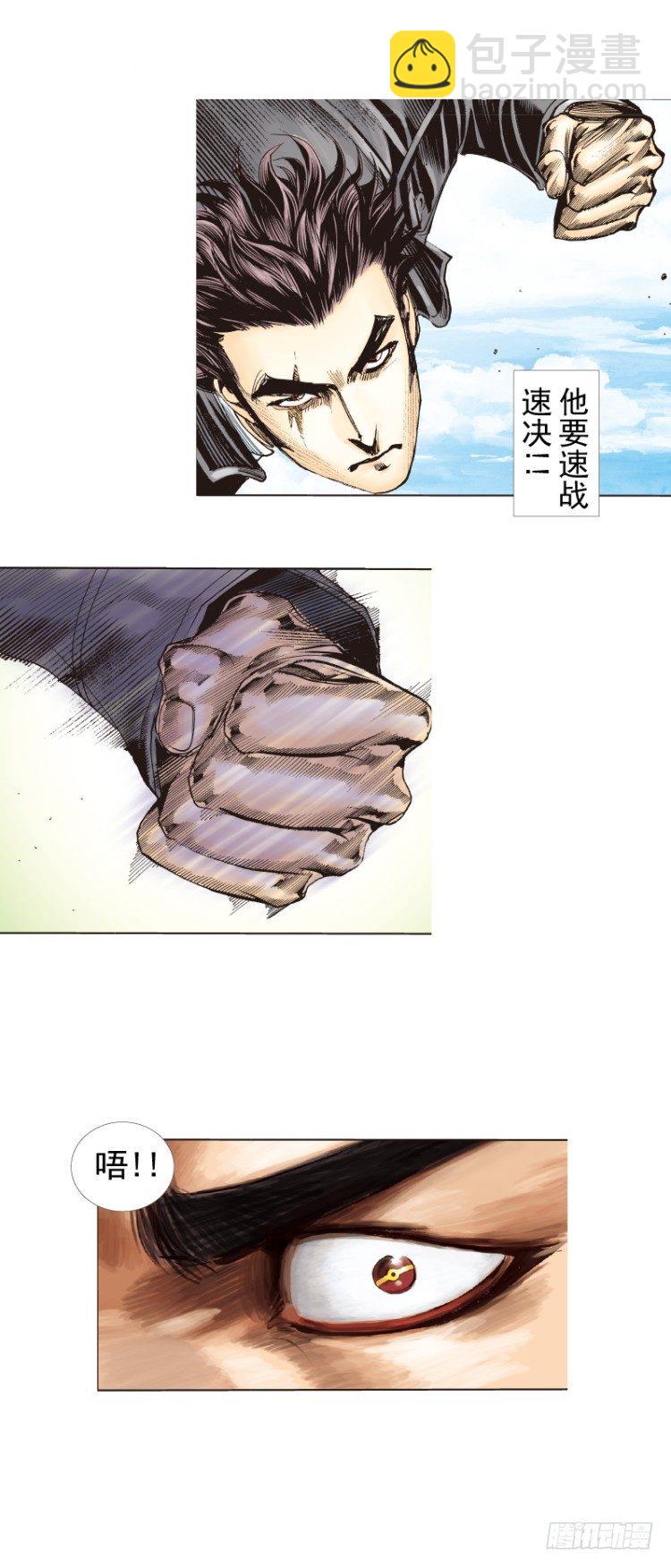 第270话：堕落&middot;审判（下）-第281话