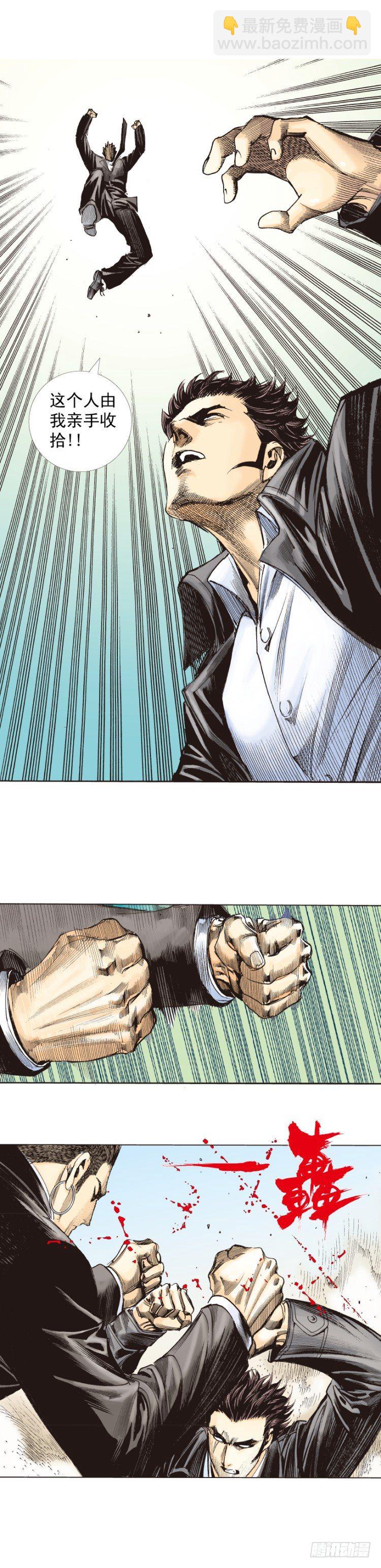 第270话：堕落&middot;审判（下）-第281话