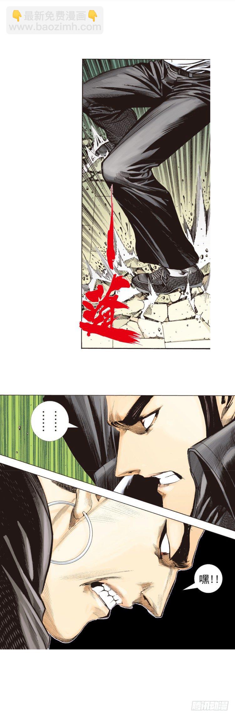 第270话：堕落&middot;审判（下）-第281话