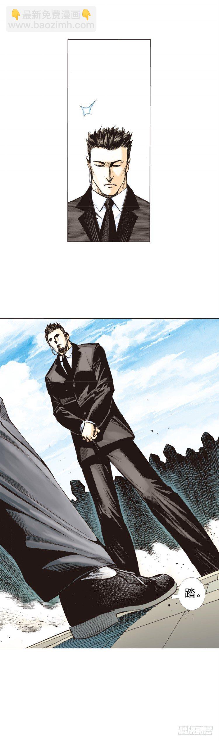 第270话：堕落&middot;审判（下）-第281话