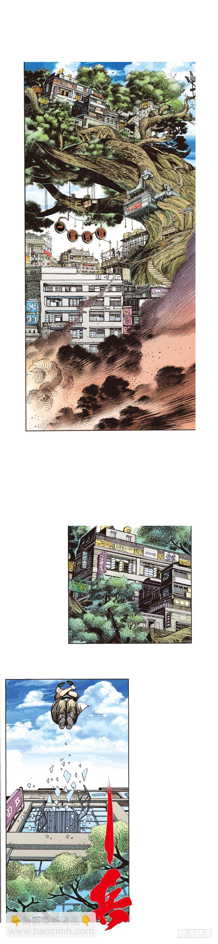 第270话：堕落&middot;审判（下）-第281话