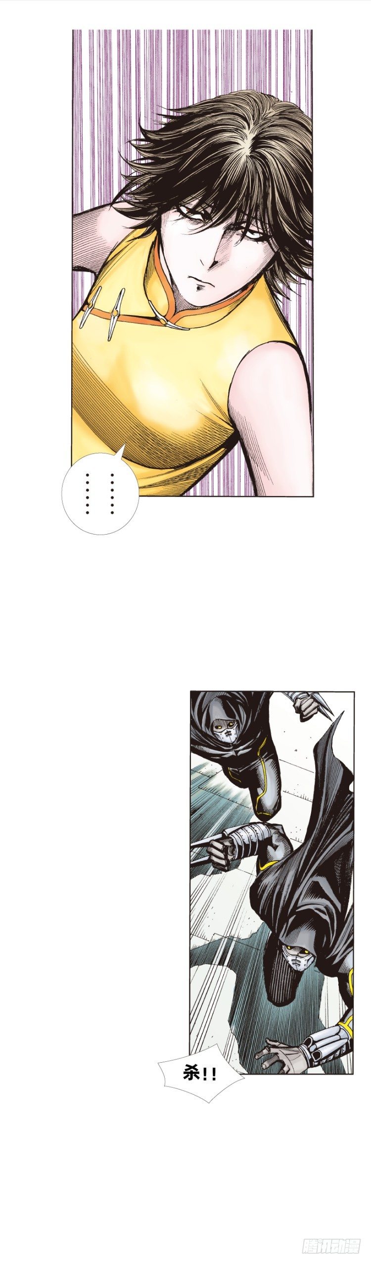 第270话：堕落&middot;审判（下）-第281话