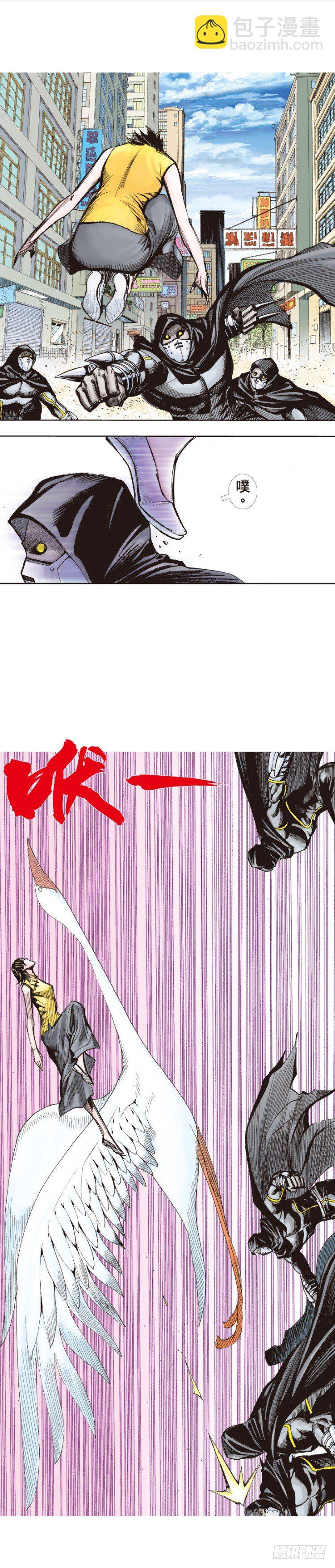 第270话：堕落&middot;审判（下）-第281话