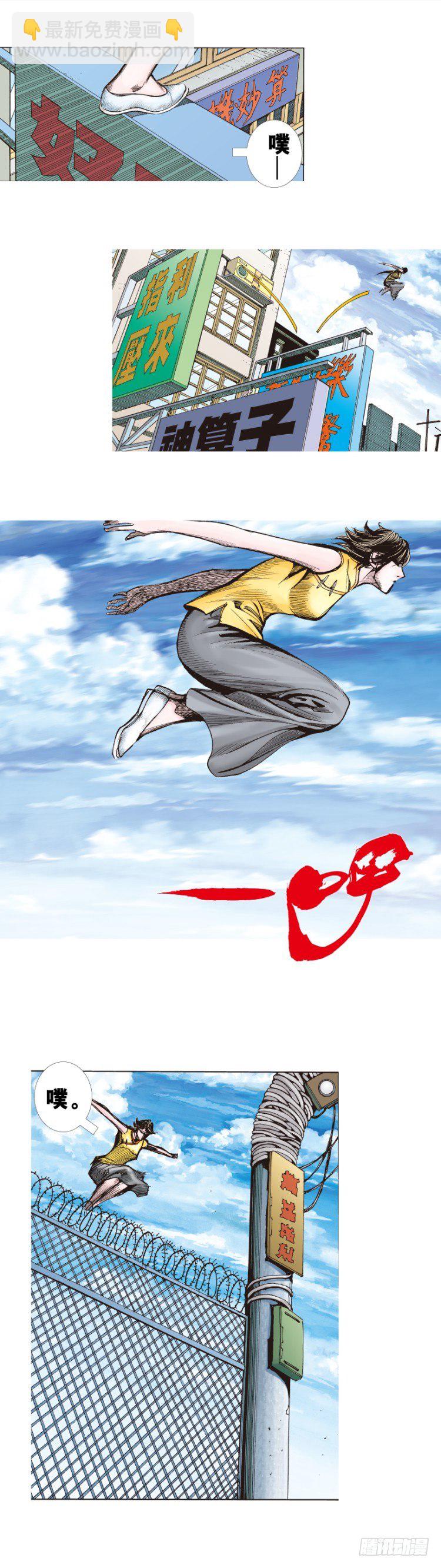 第270话：堕落&middot;审判（下）-第281话