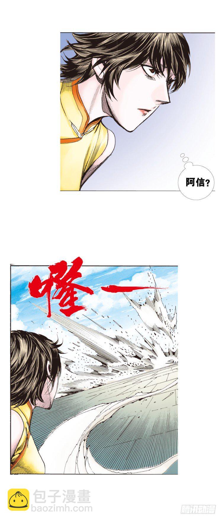 第270话：堕落&middot;审判（下）-第281话