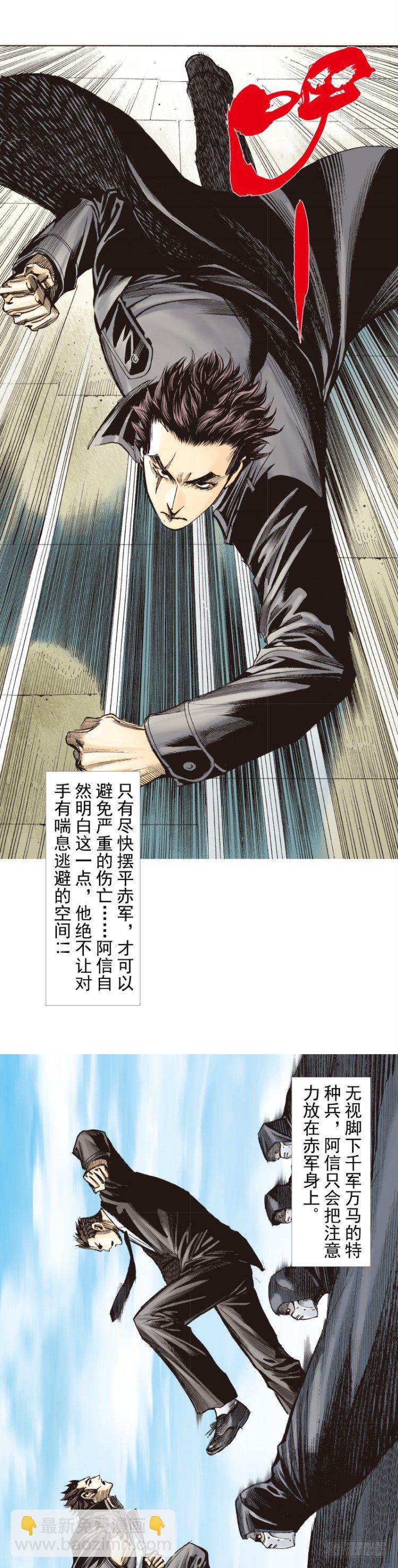 第270话：堕落&middot;审判（下）-第281话