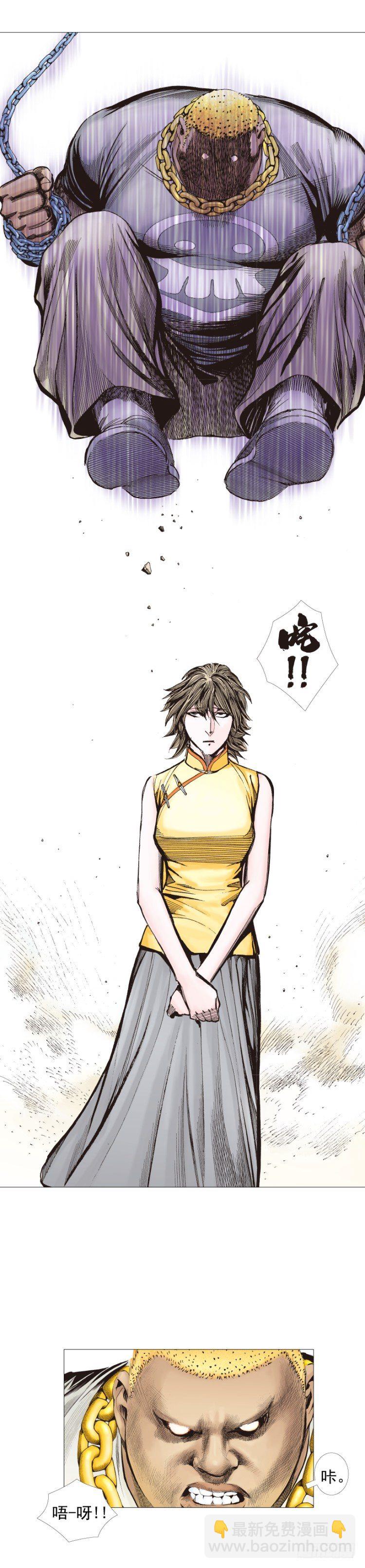 第271话：穷途末路（下）-第283话