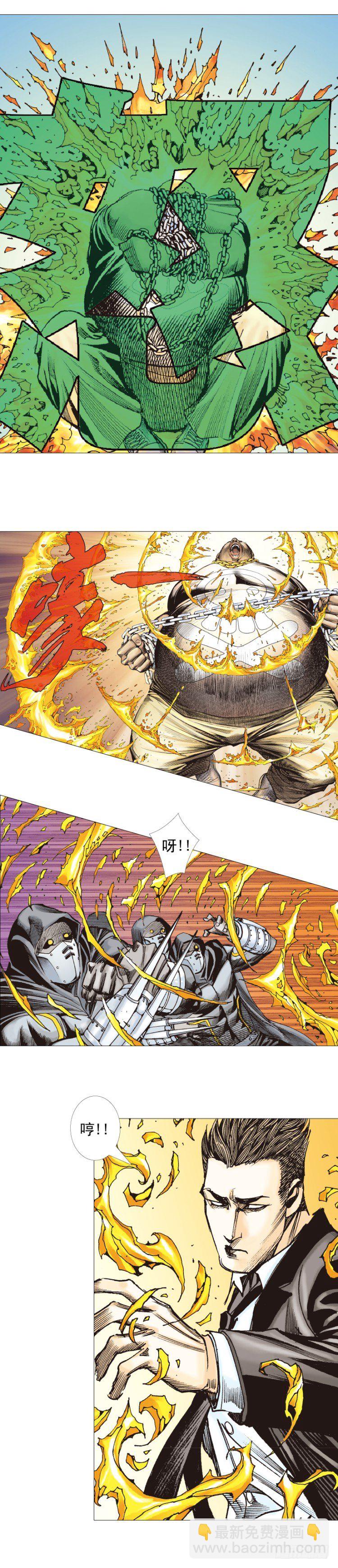第271话：穷途末路（下）-第283话