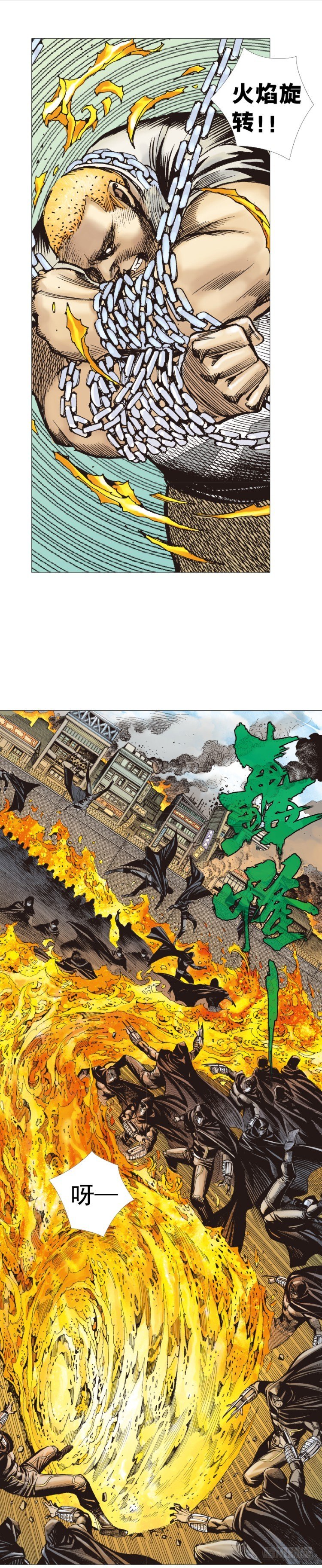 第271话：穷途末路（下）-第283话