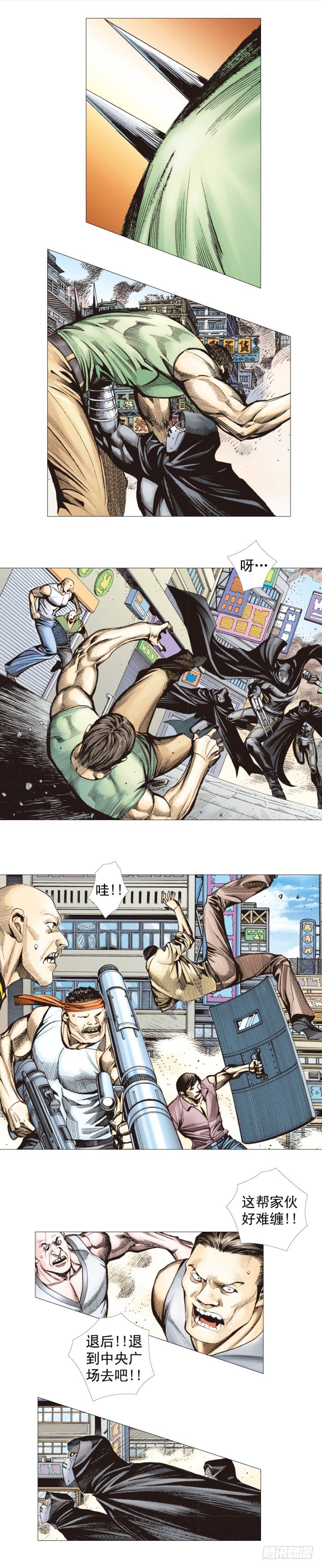 第271话：穷途末路（下）-第283话