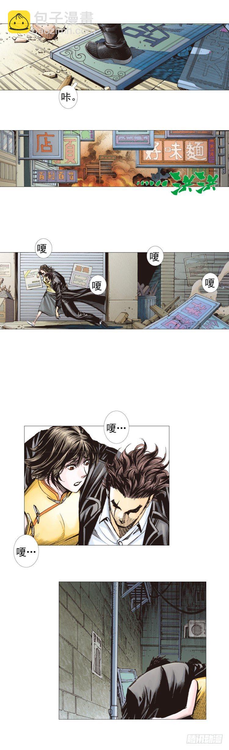 第271话：穷途末路（下）-第283话