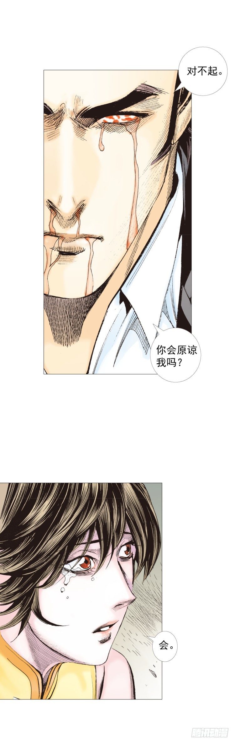 第271话：穷途末路（下）-第283话