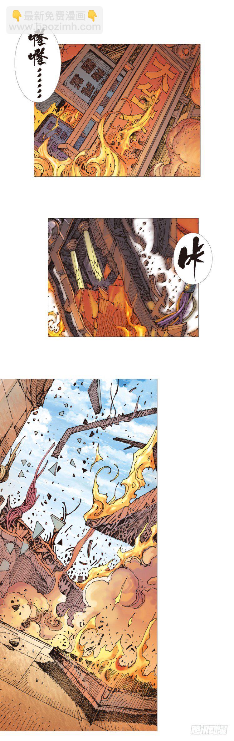 第271话：穷途末路（下）-第283话