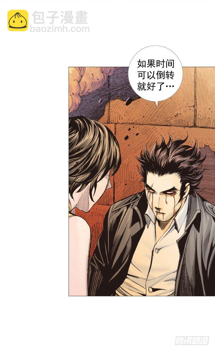 第271话：穷途末路（下）-第283话