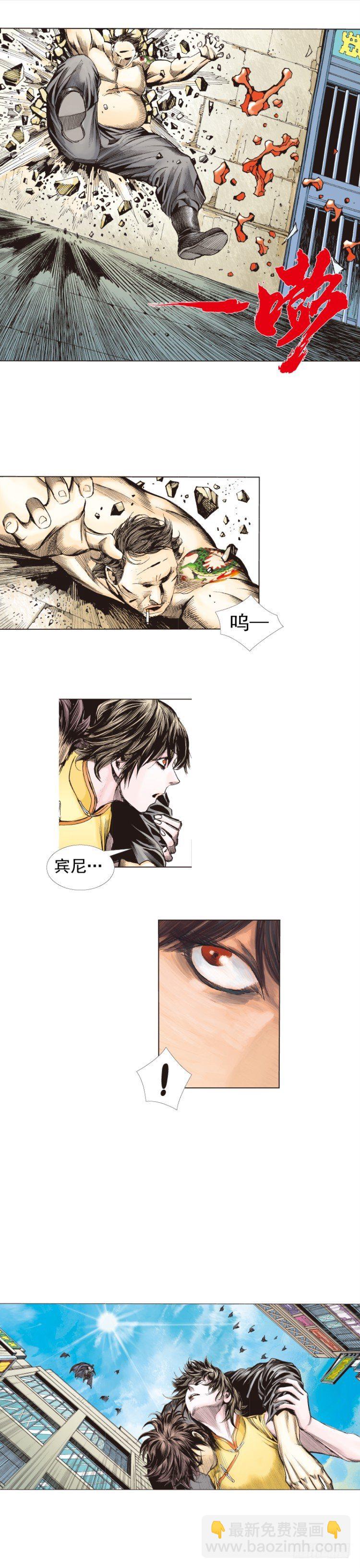 第272话：烈火焚城（下）-第285话