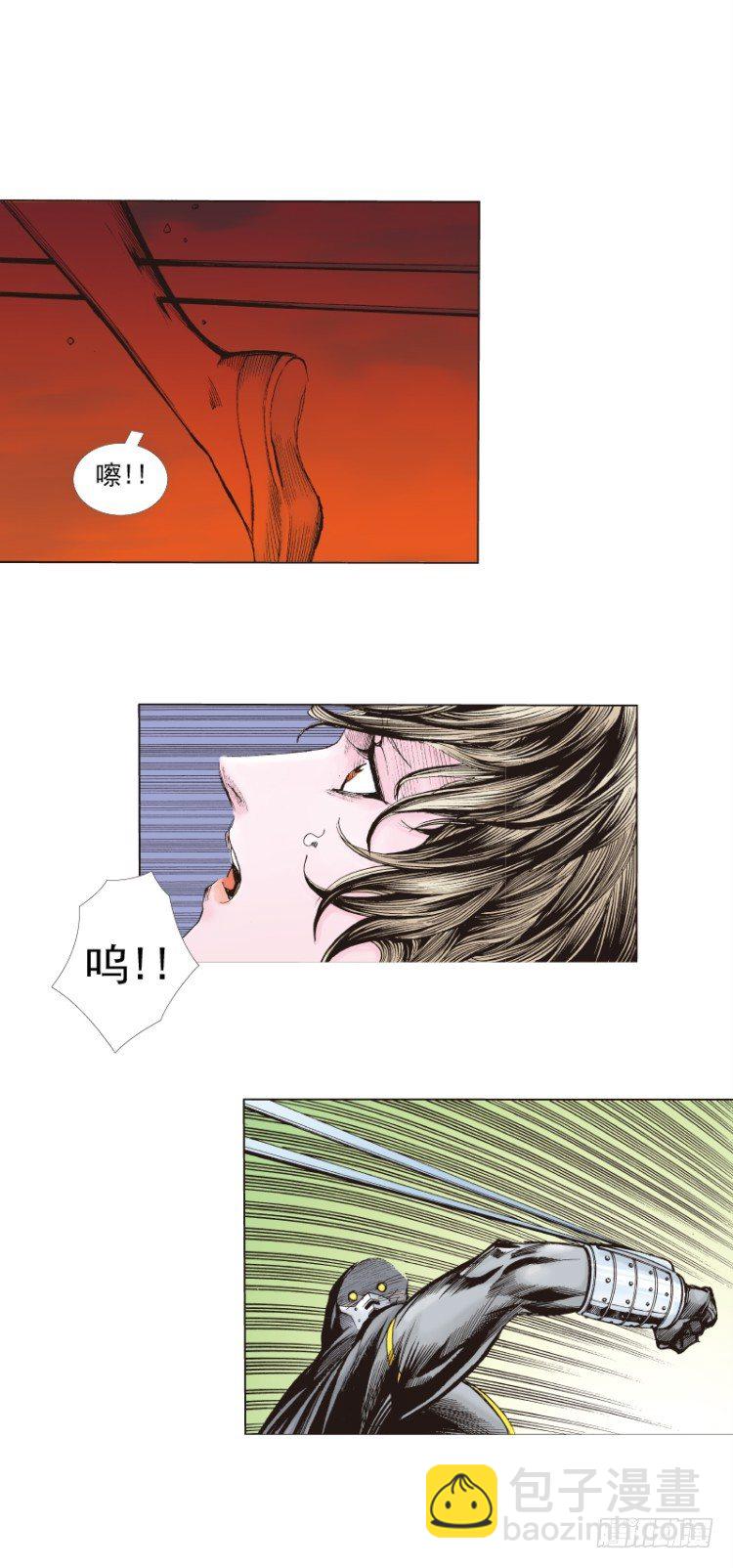第272话：烈火焚城（下）-第285话