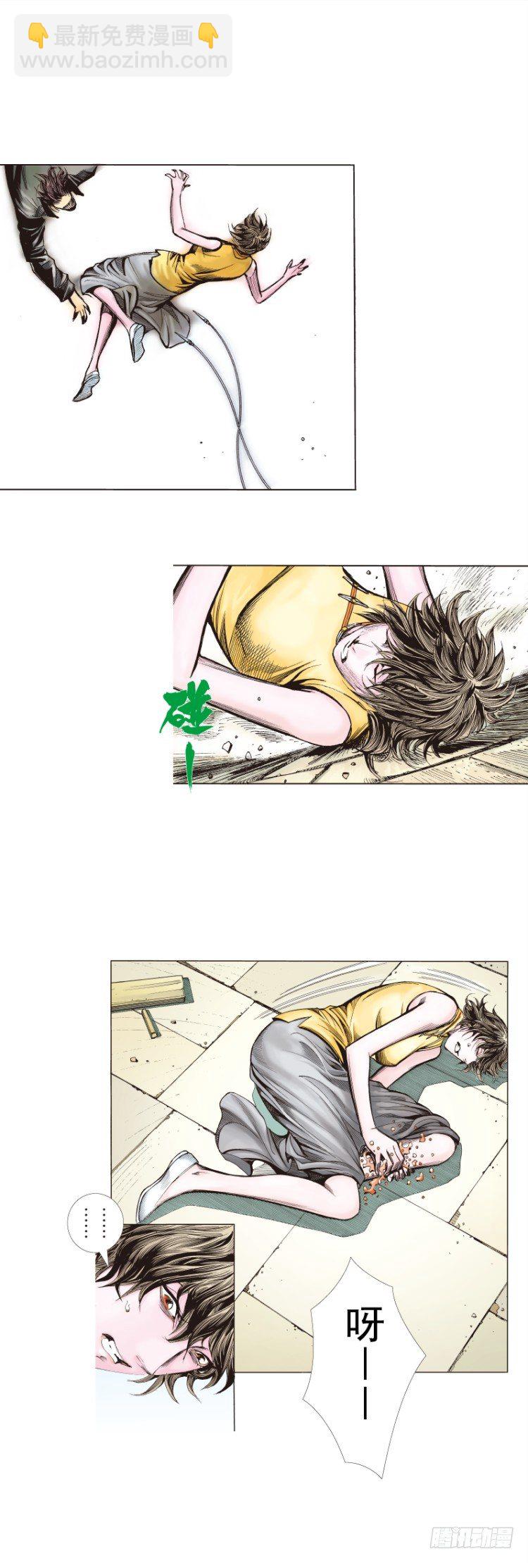 第272话：烈火焚城（下）-第285话