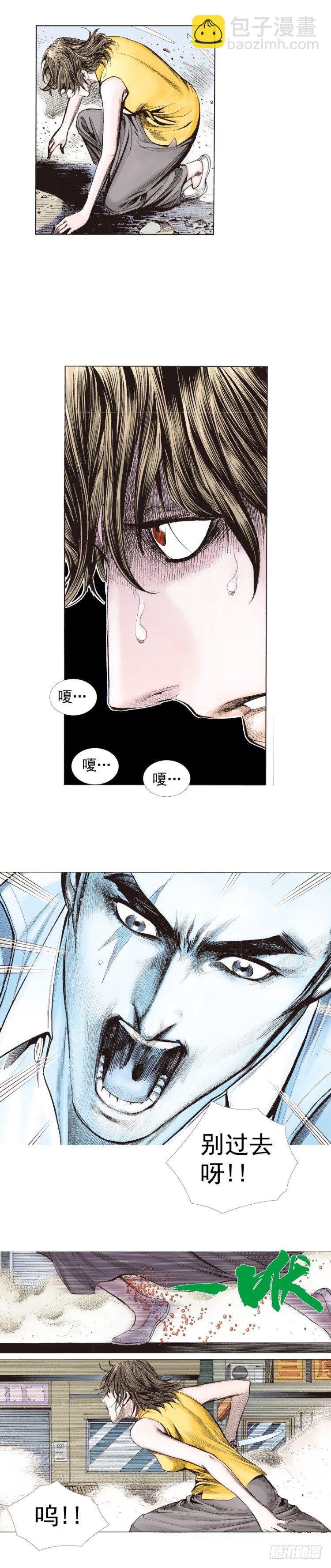 第272话：烈火焚城（下）-第285话