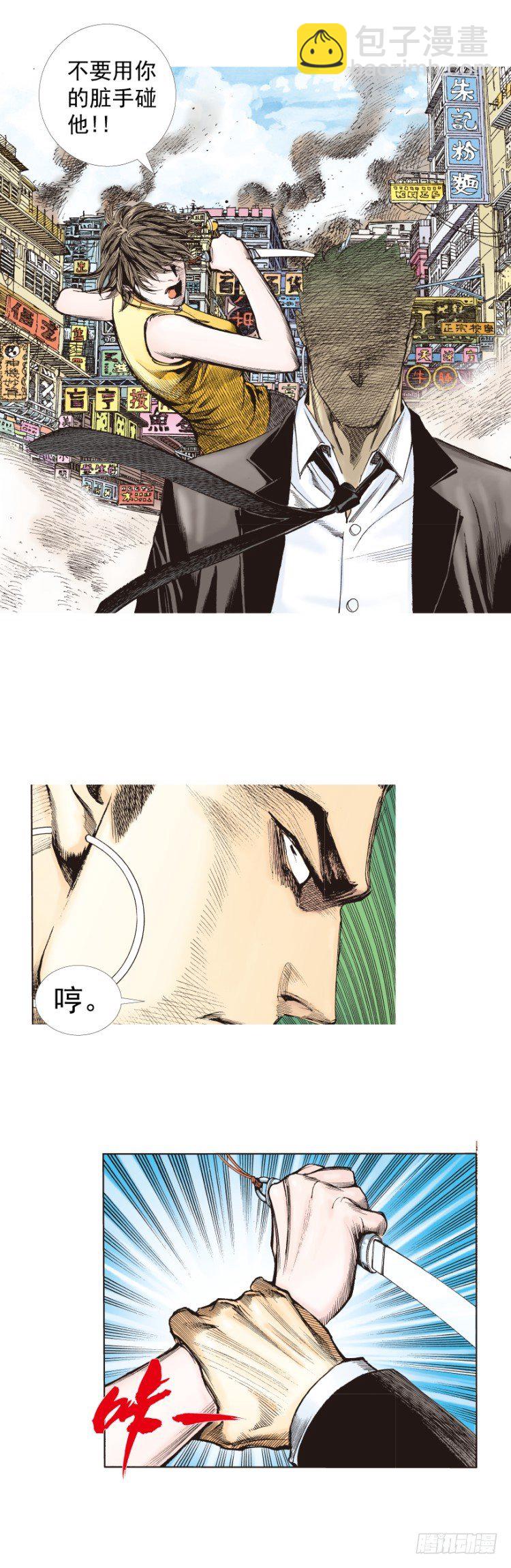 第272话：烈火焚城（下）-第285话