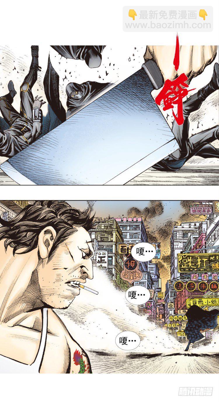 第272话：烈火焚城（下）-第285话