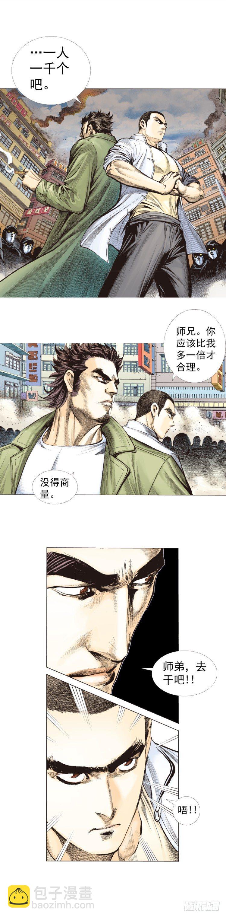 第273话：希望（下）-第287话