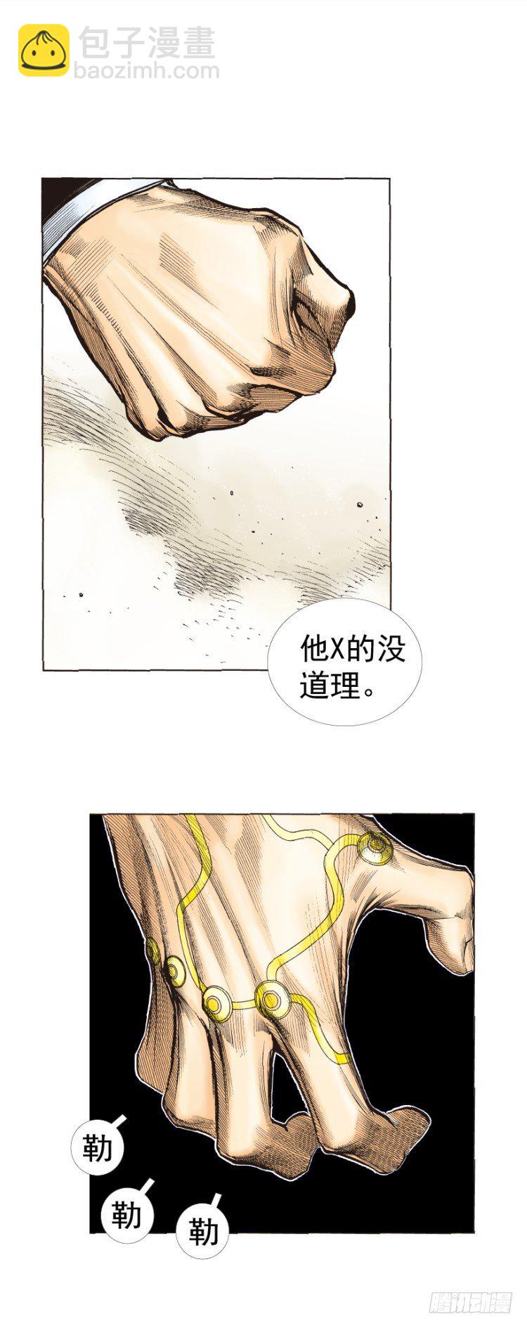 第273话：希望（下）-第287话