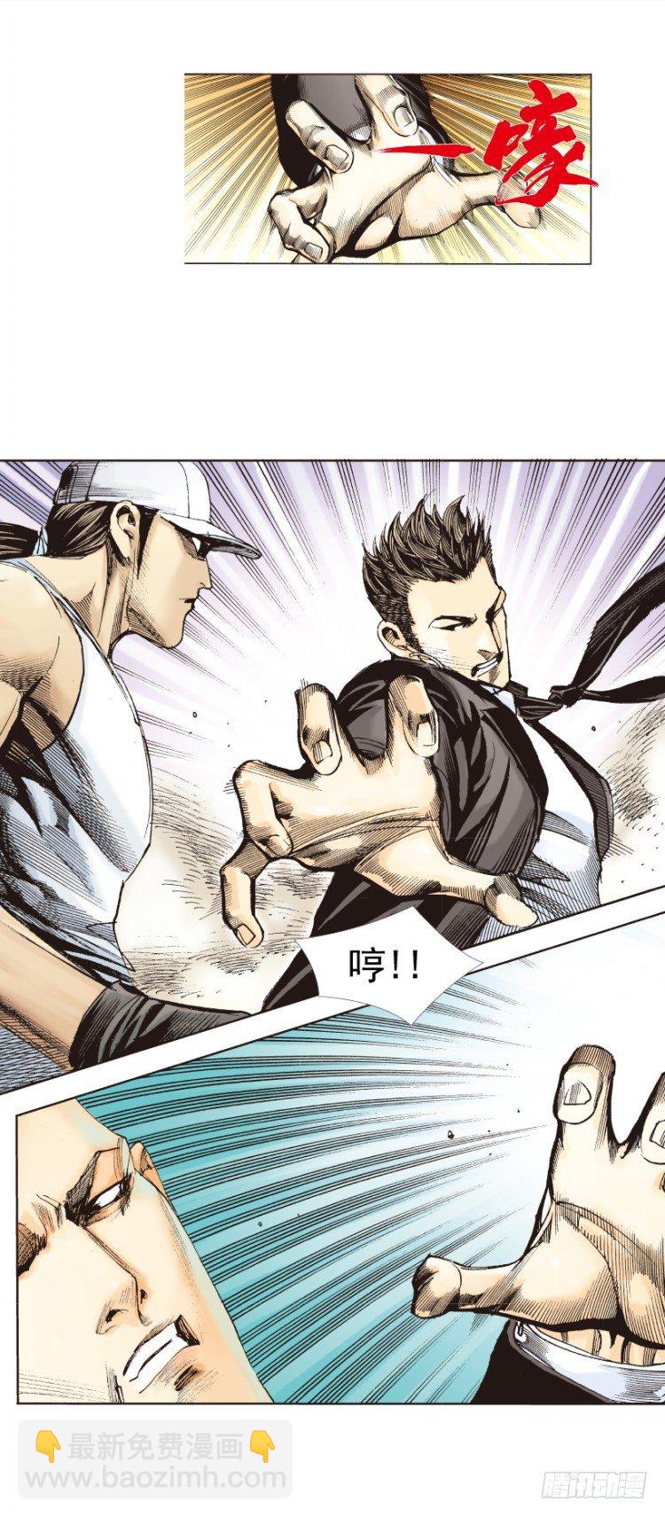 第273话：希望（下）-第287话