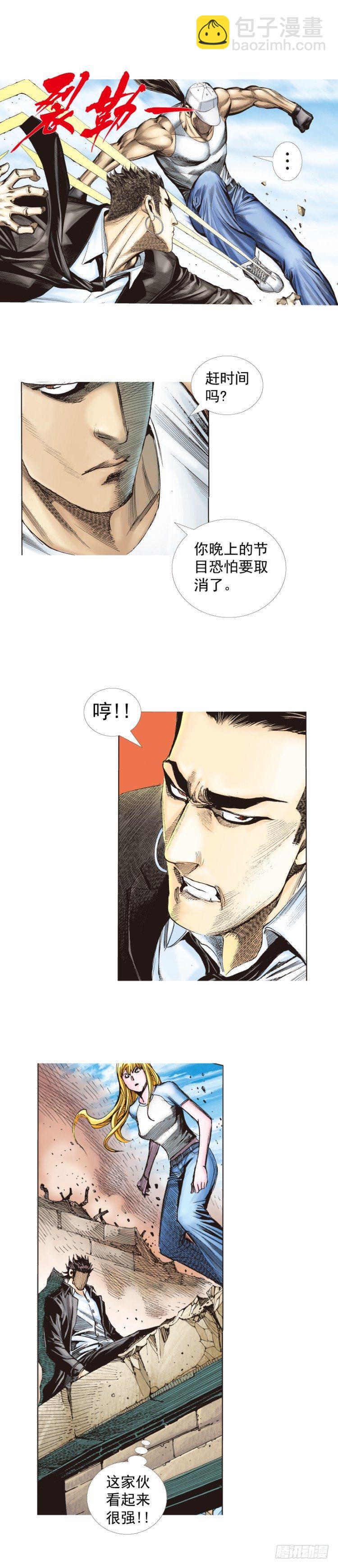 第273话：希望（下）-第287话