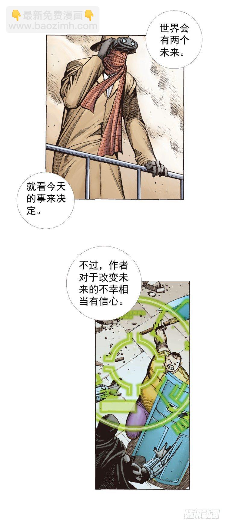 第273话：希望（下）-第287话