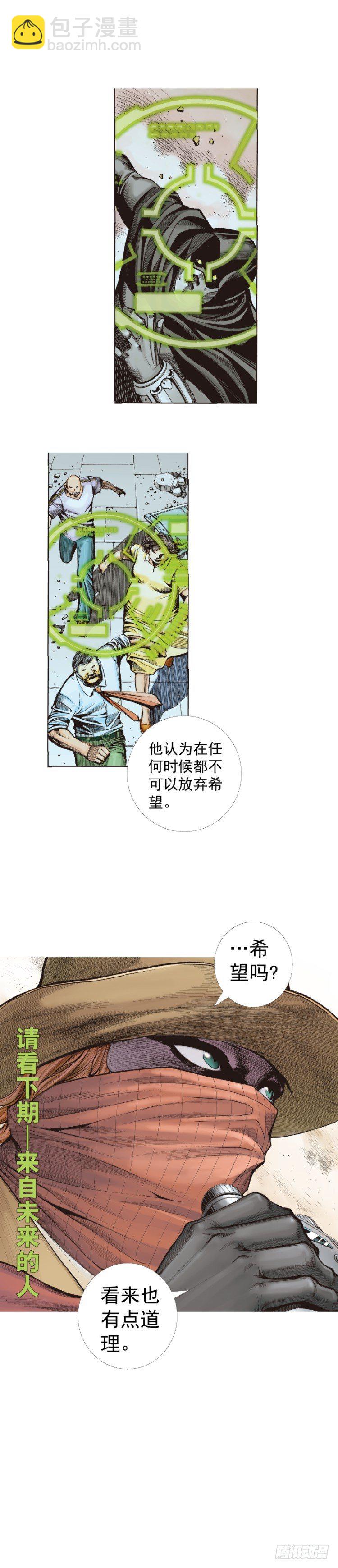 第273话：希望（下）-第287话