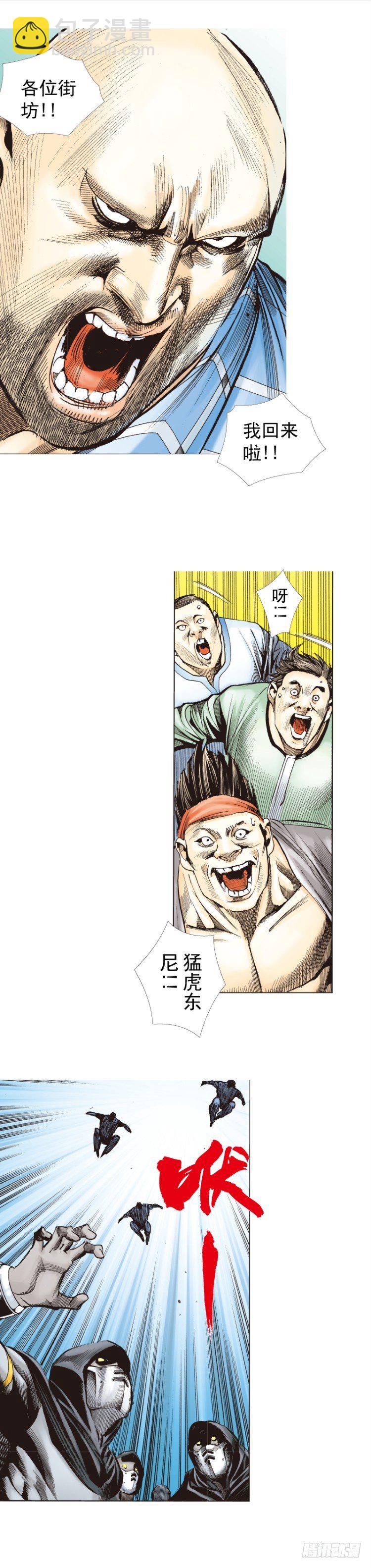 第273话：希望（下）-第287话