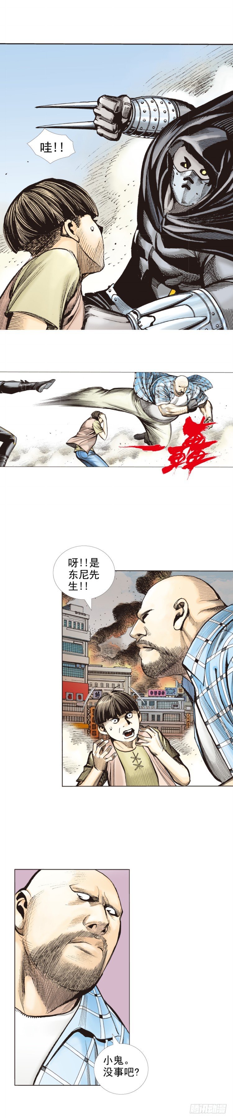 第273话：希望（下）-第287话
