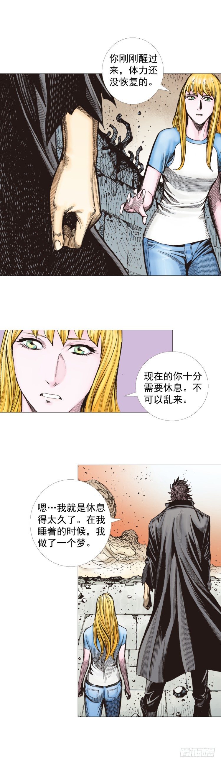 第274话：来自未来的人（下）-第289话
