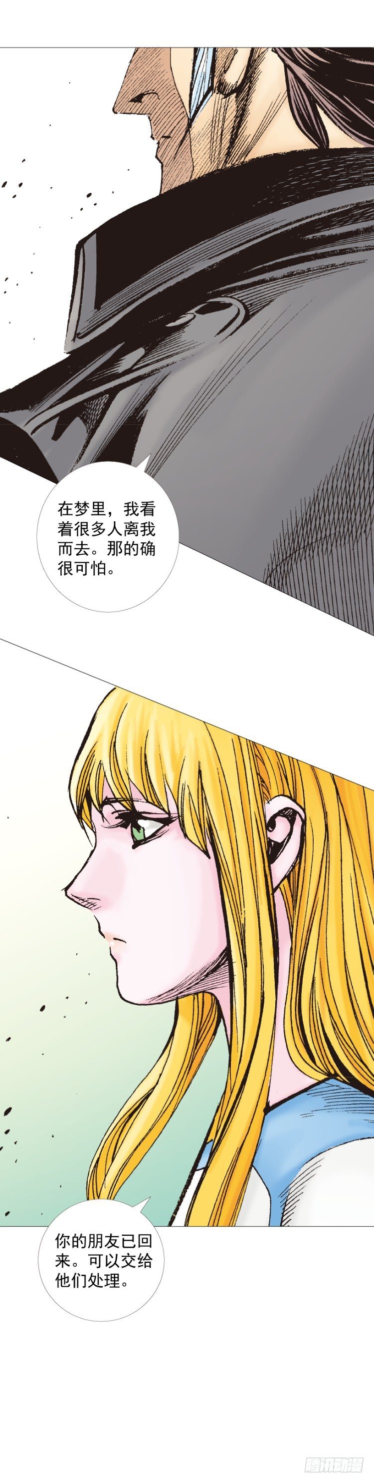 第274话：来自未来的人（下）-第289话
