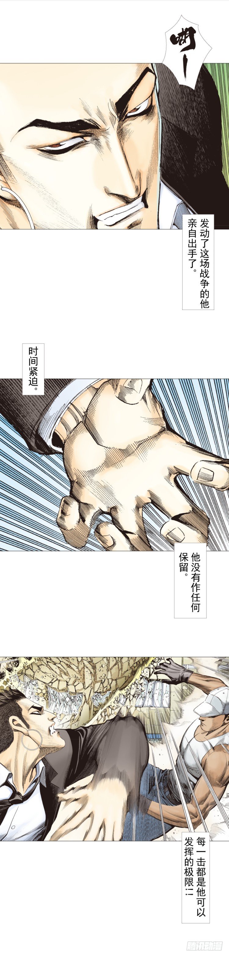 第274话：来自未来的人（下）-第289话