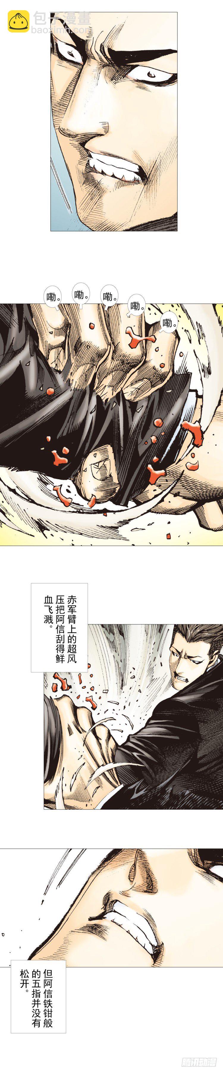 第274话：来自未来的人（下）-第289话