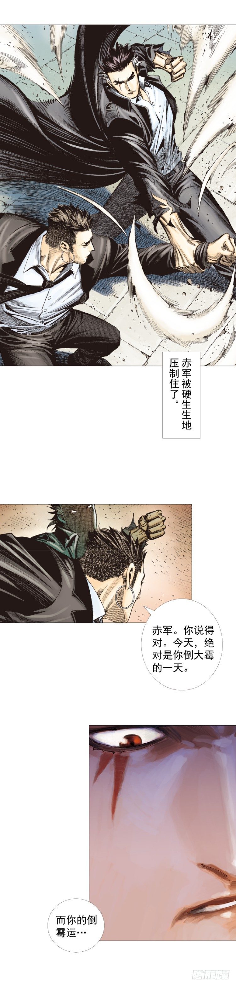 第274话：来自未来的人（下）-第289话