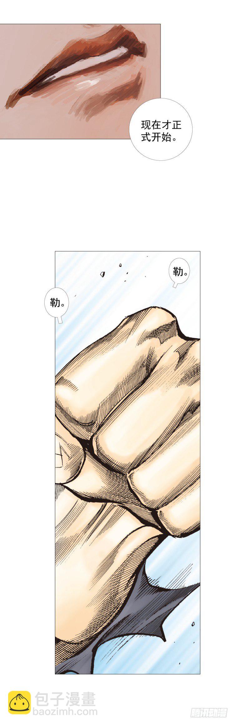 第274话：来自未来的人（下）-第289话