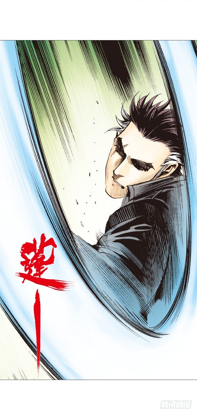 第274话：来自未来的人（下）-第289话