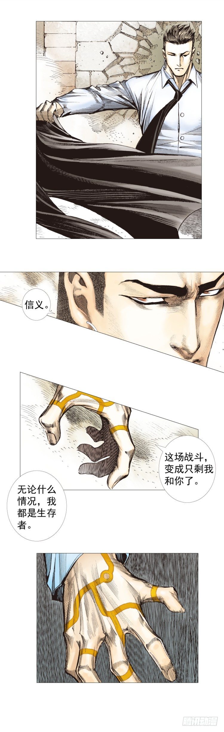 第274话：来自未来的人（下）-第289话