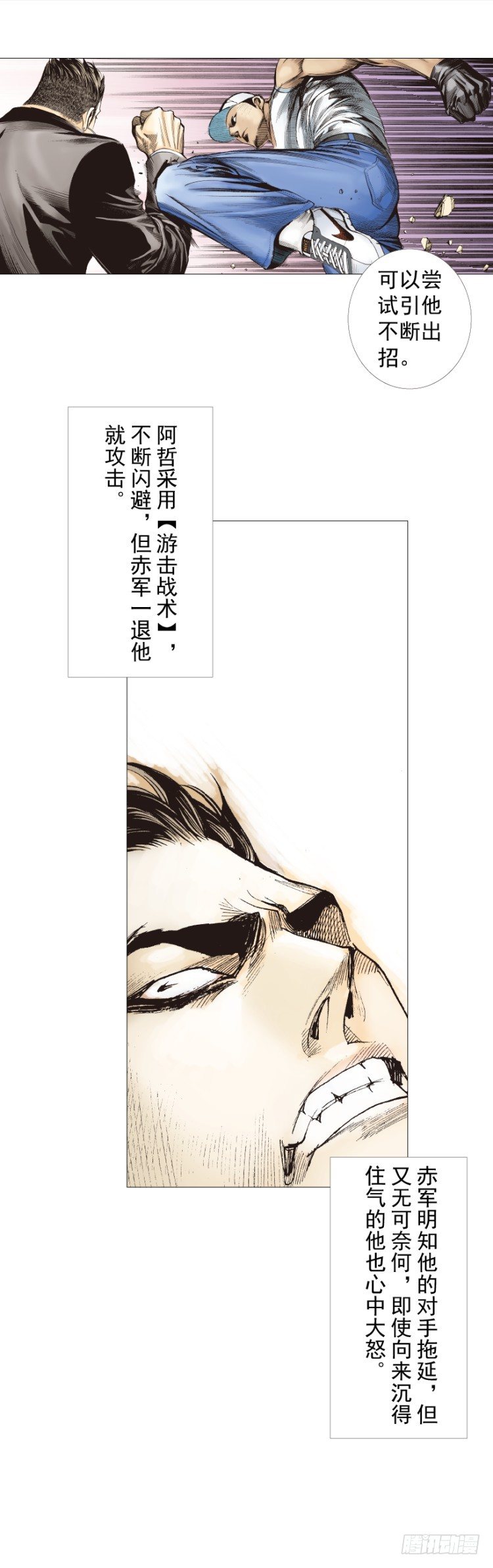 第274话：来自未来的人（下）-第289话