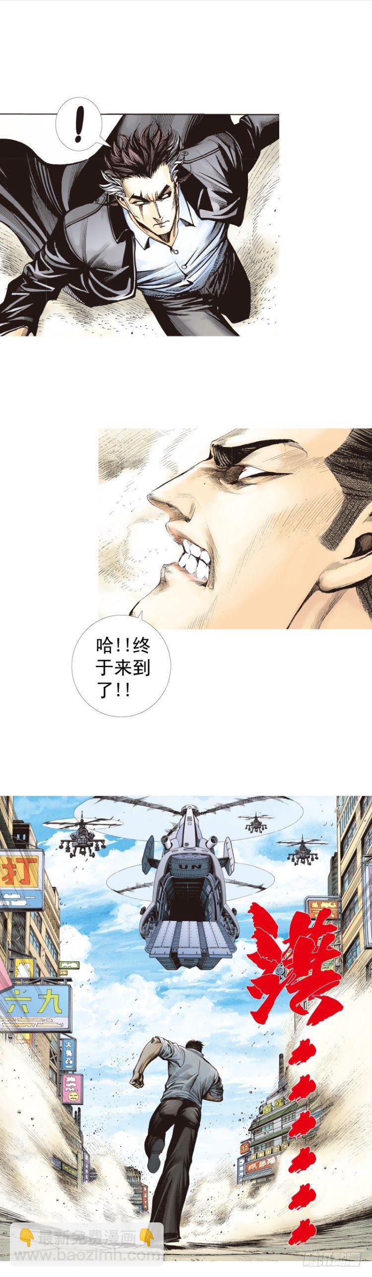 第275话：生存者的结局（下）-第291话