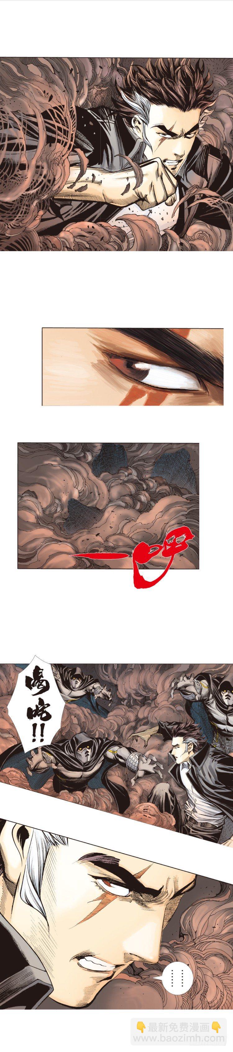第275话：生存者的结局（下）-第291话