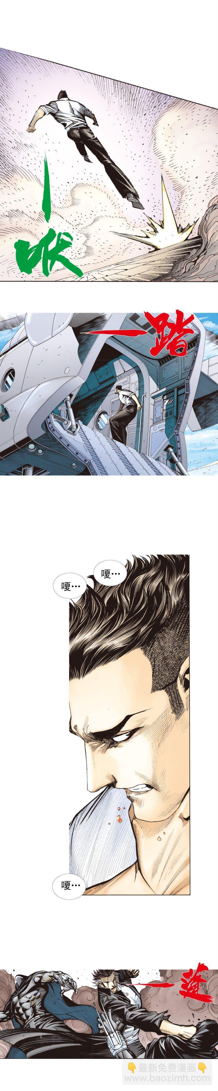 第275话：生存者的结局（下）-第291话